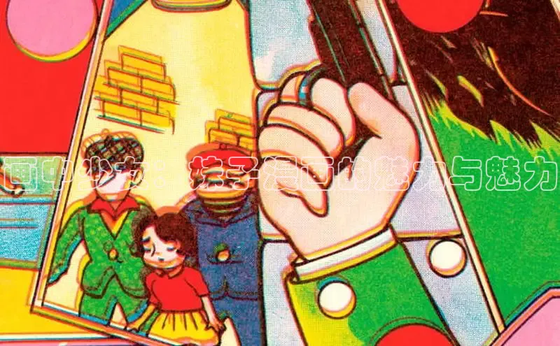 欲漫涩app网站成人版