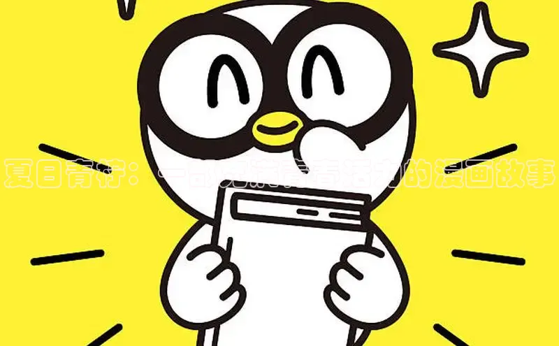 欲漫涩免费网站入口