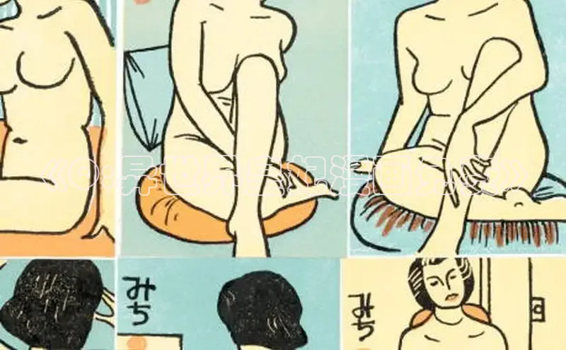 欲漫涩app网站成人版